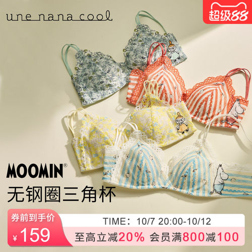 华歌尔Wacoal MOOMIN联名三角杯无钢圈小巧文胸蕾丝内衣女
