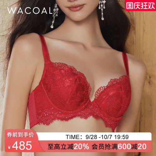 华歌尔刺绣蕾丝聚拢文胸