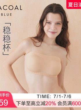 华歌尔Wacoal 无肩带无痕透气抗菌稳定无钢圈抹胸裹胸文胸 UC34A5