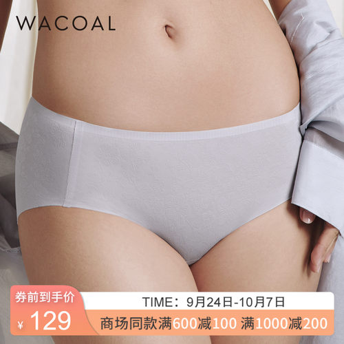 华歌尔wacoal轻薄透气亲肤三角裤