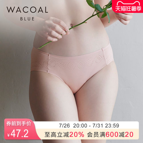 华歌尔棉混无痕中低腰三角裤女