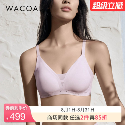 华歌尔Wacoal凉感无痕聚拢无钢圈文胸罩内衣女 WB10H4