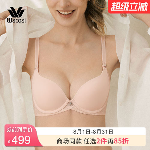 华歌尔蕾丝无痕透气软钢圈文胸