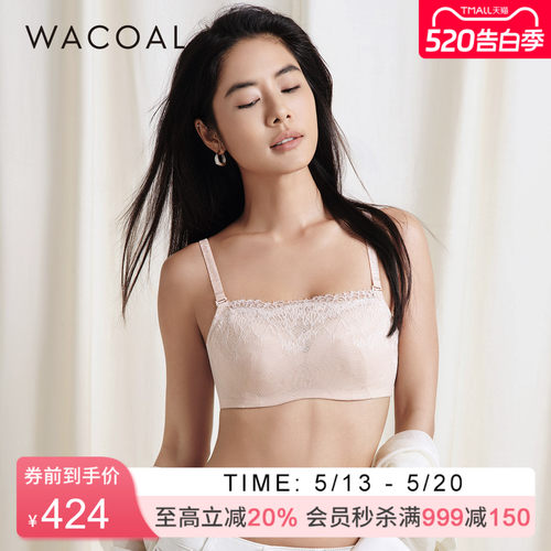华歌尔Wacoal 蕾丝聚拢宽侧边软钢圈抹胸文胸内衣女 WB30G6