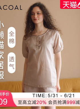 华歌尔Wacoal小懒猫夏纯棉透气柔软亲肤短袖短裤家居服女WD2403