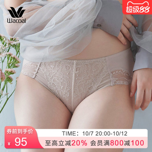 华歌尔蕾丝舒适三角内裤女