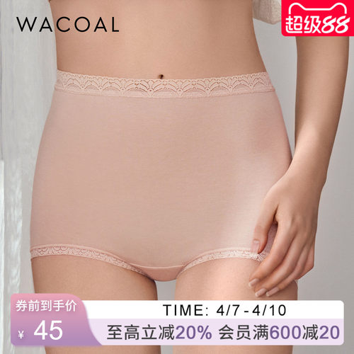 华歌尔Wacoal女士高腰简约经典纯色舒适平角内裤WP5632