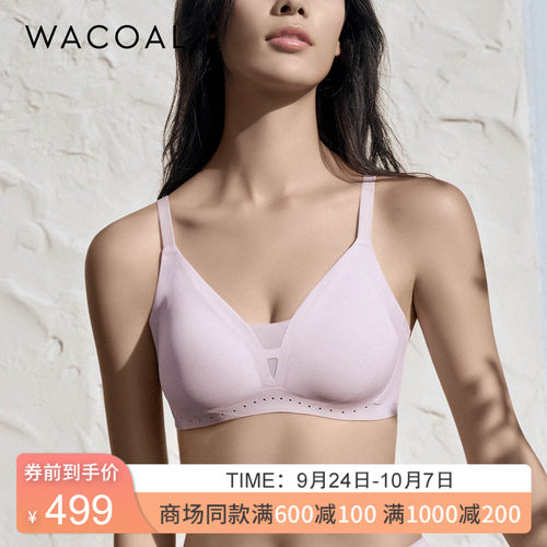 华歌尔Wacoal凉感无痕聚拢无钢圈文胸罩内衣女 WB10H4