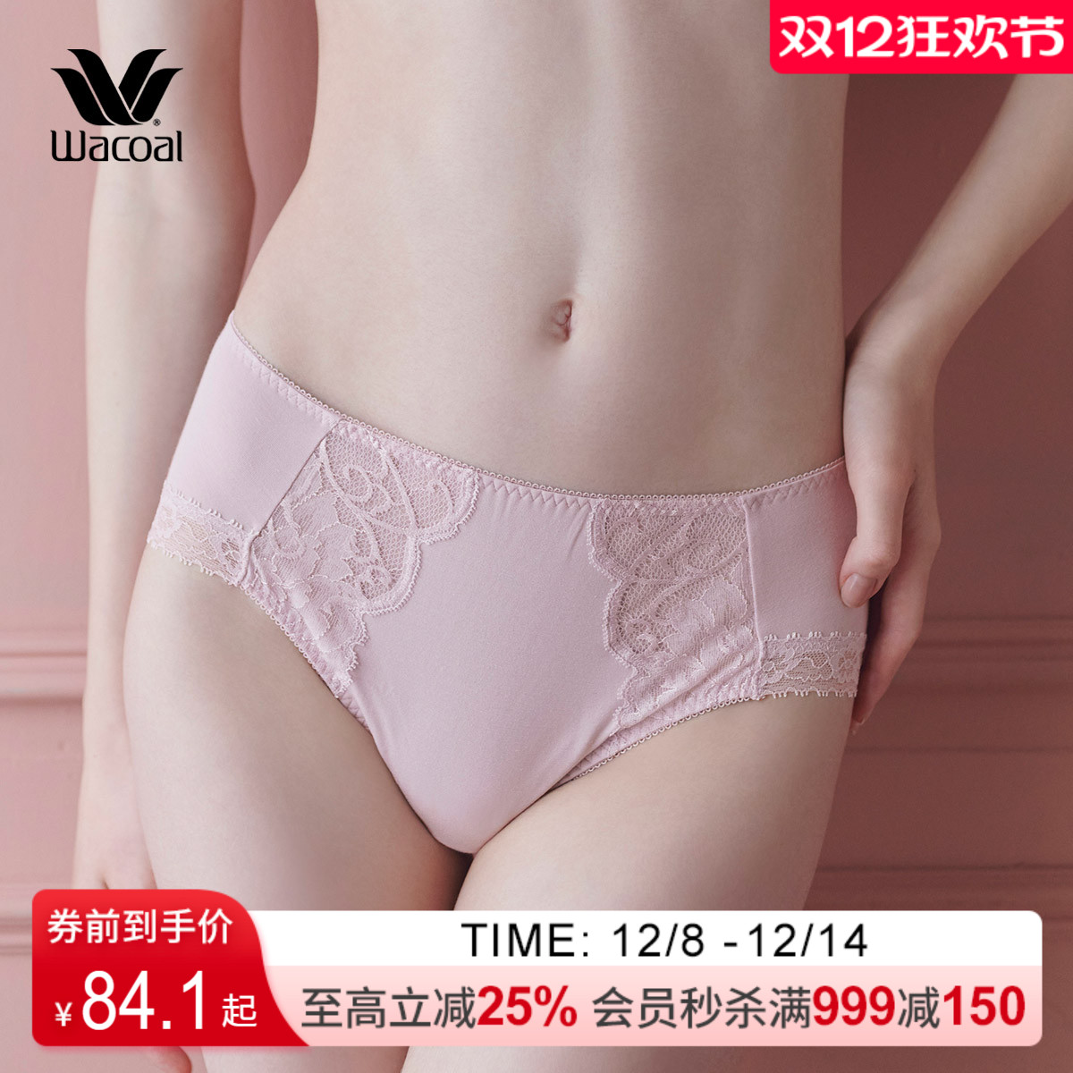 经典全罩杯之优雅系列