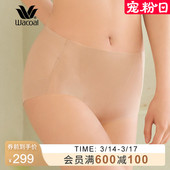 女 收腹提臀塑裤 WG5600 舒适无痕束身塑形塑身裤 华歌尔Wacoal