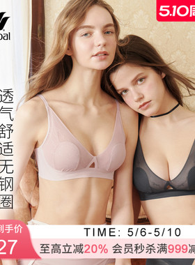 华歌尔Wacoal 薄款花瓣杯透气性感舒适无钢圈大胸文胸内衣UC15C4