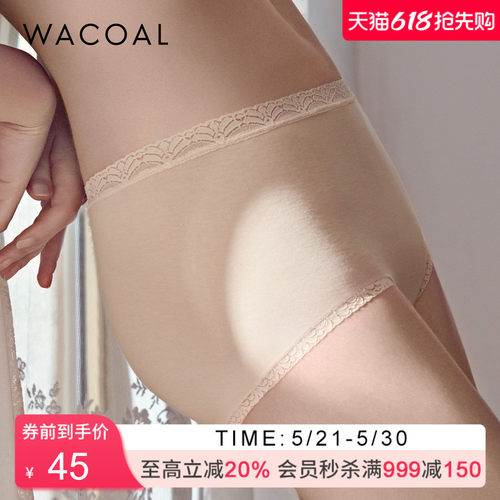 华歌尔Wacoal中高腰三角包容稳定舒适简约抗菌纯色内裤女WP5622