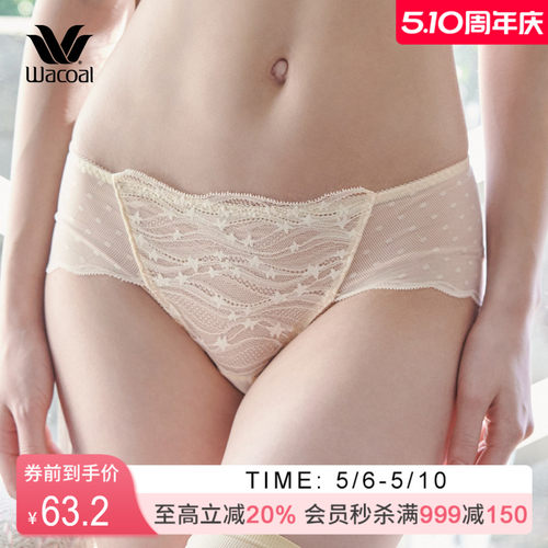 华歌尔日系中低腰三角裤内裤女