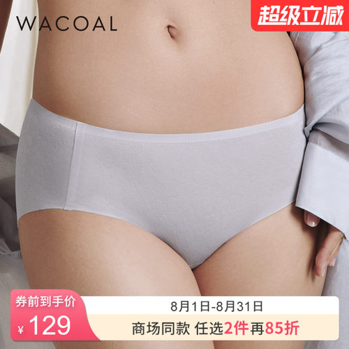 华歌尔wacoal轻薄透气亲肤三角裤