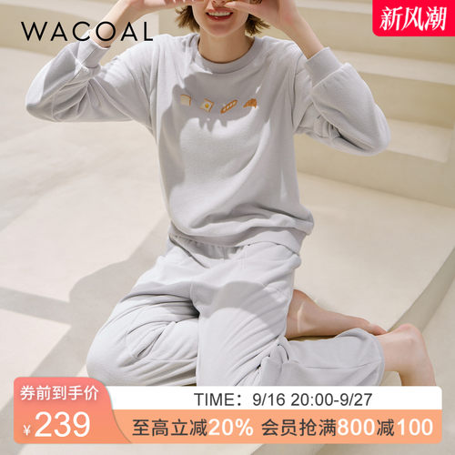 华歌尔中厚款奥丽绒家居套装女