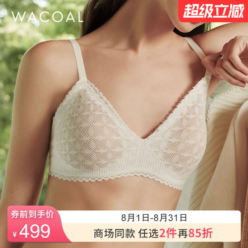 华歌尔蕾丝舒适无压无钢圈文胸