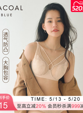 【小美同款】华歌尔薄款凉感软钢圈大胸内衣女UB84C6