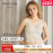 华歌尔Wacoal 全蕾丝含插片打底外搭背心内衣女 UV55C5