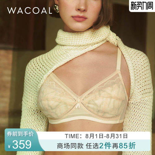 华歌尔薄款稳定舒适无钢圈小胸女