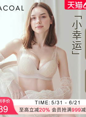 华歌尔Wacoal 蕾丝聚拢丰盈无钢圈小胸文胸罩内衣女UB14E5