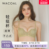 华歌尔Wacoal文胸超薄透气蕾丝聚拢上抬刺绣内衣女大胸防凸点胸罩
