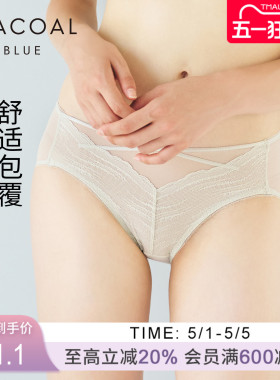 华歌尔Wacoal 蕾丝中腰三角裤内裤内衣女UP35A5