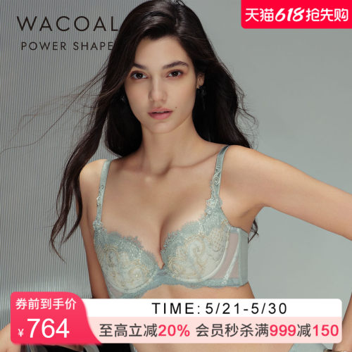 华歌尔聚拢上抬侧收机能文胸