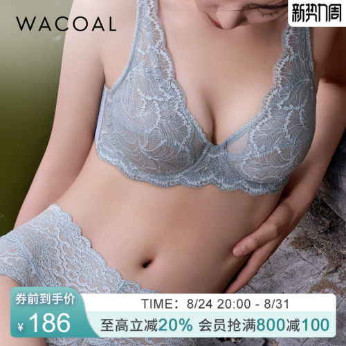 华歌尔Wacoal轻舞系列稳定包容蕾丝大胸内衣文胸女WB8263
