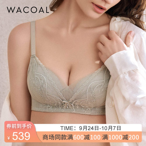 华歌尔Wacoal 舒适聚拢丰盈薄款无钢圈缝制杯文胸内衣女 WB36C4