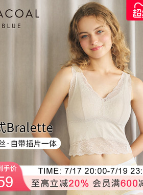 华歌尔Wacoal 全蕾丝含插片打底外搭背心内衣女 UV55C5