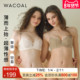 华歌尔Wacoal超薄透气聚拢上抬性感蕾丝内衣女大胸大码 文胸WB3900