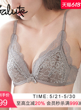 Salute莎露特 奢华无钢圈小巧圆润立体聚拢文胸罩内衣女 LB1512
