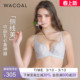 轻薄刺绣内衣女聚拢侧收调整型胸罩文胸 华歌尔Wacoal 侧线美