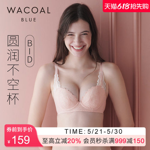 华歌尔尔蓝标聚拢宽侧边软钢圈