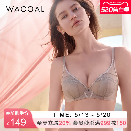 华歌尔蕾丝薄款凉感透气大胸女