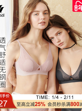 华歌尔Wacoal 薄款花瓣杯透气性感舒适无钢圈大胸文胸内衣UC15C4