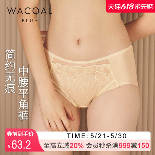 华歌尔蕾丝中腰平角裤内裤内衣