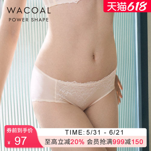华歌尔PS铂尔西女式中高腰三角内裤女WP3832