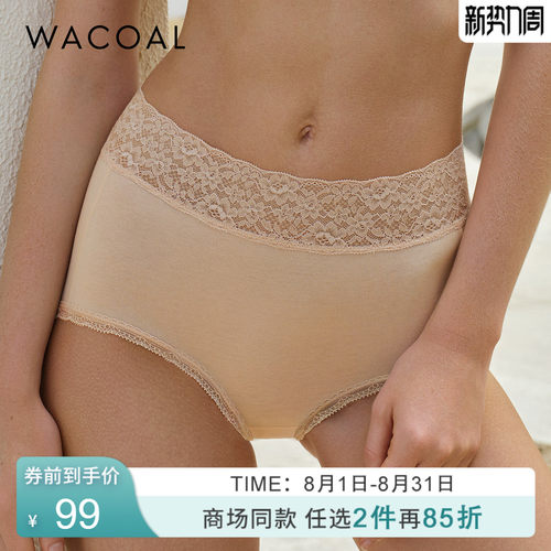 华歌尔蕾丝抗菌高腰三角裤内裤