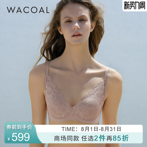 华歌尔聚拢蕾丝软支撑文胸内衣