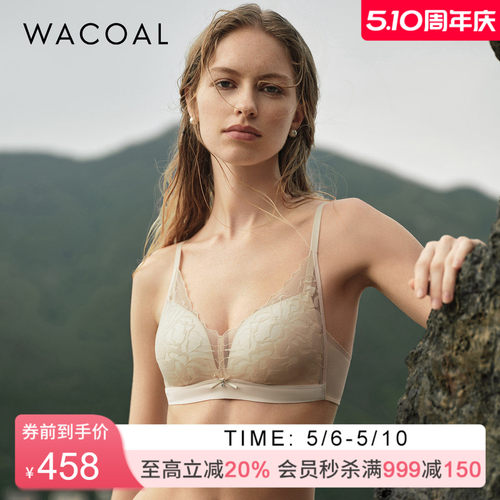 华歌尔丰盈立体无钢圈文胸内衣女