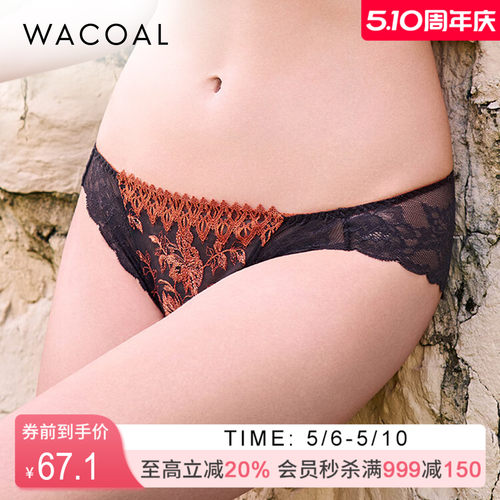 华歌尔Wacoal性感刺绣三角裤内裤内衣女 WP3253