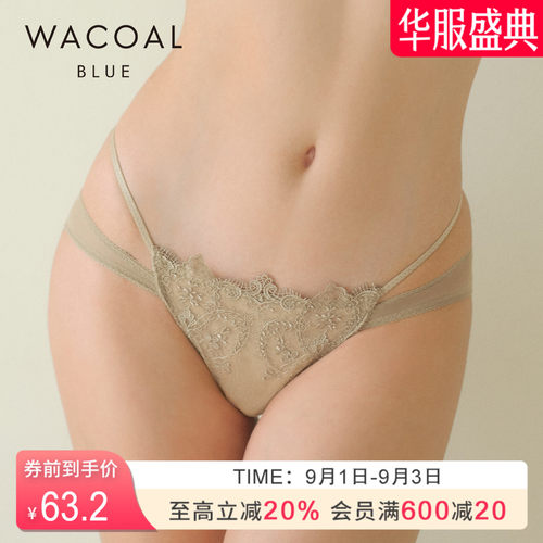 华歌尔WACOAL巴洛克蕾丝三角裤