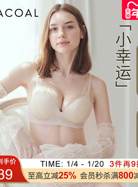 华歌尔Wacoal 蕾丝聚拢丰盈无钢圈小胸文胸罩内衣女UB14E5