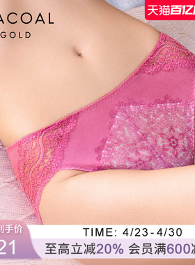 华歌尔Wacoal 金标华丽蕾丝中腰三角裤内裤内衣女WP31A4