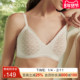 华歌尔Wacoal GOCOCI蕾丝内衣女舒适无压无钢圈文胸WC32G4