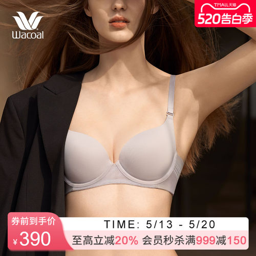 薄款清新杯无痕透气稳定软钢圈