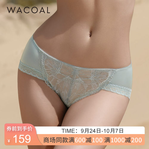 华歌尔透气中腰三角裤内裤内衣女