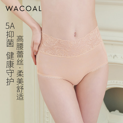 华歌尔Wacoal 中高腰蕾丝抗菌棉质三角裤内裤内衣女 UP54A5