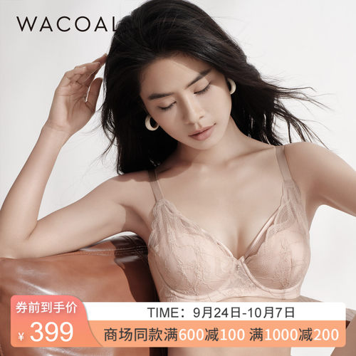 华歌尔Wacoal 大胸显小全杯波浪蕾丝软钢圈文胸罩内衣女 WB82K6